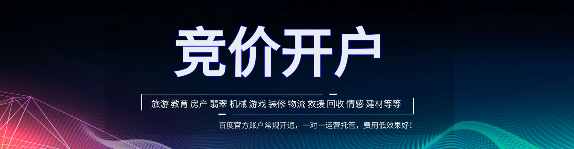 安宁如何做sem